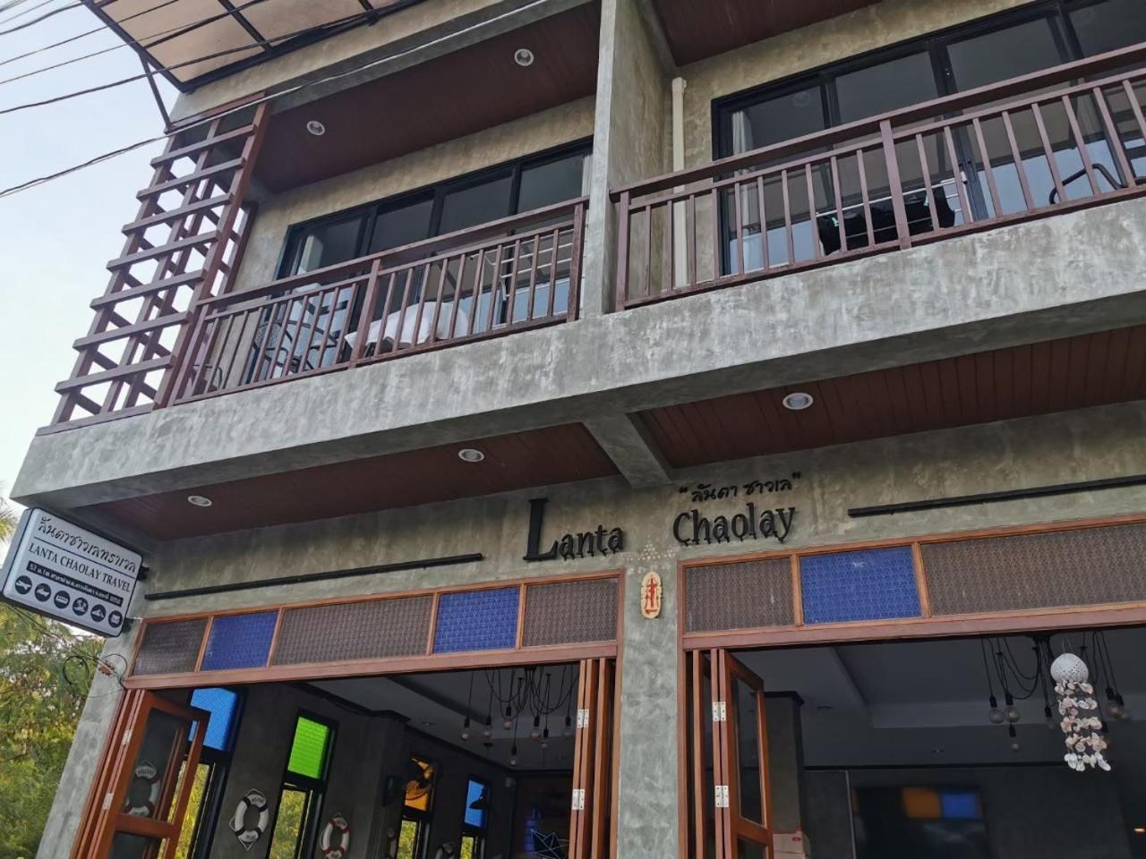 Lanta Chaolay Hostel Koh Lanta Bagian luar foto